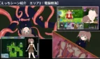 Illusionary Girl Nagi -Cyber Erotic Trap Dungeon Hidden Record Adult Game Screenshots (6)