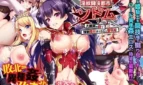 Lewd Crest Colosseum City: Sodom Cover
