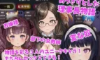 Loving-Life-Guidance-Adult-Game-Screenshots-6