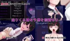 MY… Adult Game Screenshots (7)
