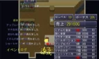 Rebil-s-Trap-Adult-Game-Screenshots-2