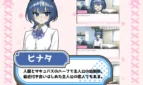 Seduced by Bell-senpai! Adult Game Screenshots (1)