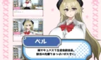 Seduced by Bell-senpai! Adult Game Screenshots (2)