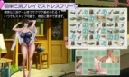 Sexuality with Girlfriends III Adult Game Screenshots (4)