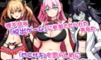 Succuba TV Adult Game Screenshots (1)