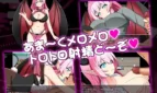 Succuba TV Adult Game Screenshots (2)