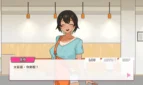 Summer at Smile Café Adult Game Screenshots (7)