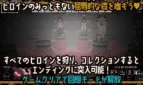 Tentacle Girls Hunt ~Getting Off in an Abandoned School Adult Game Screenshots (3)