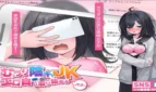 The Brooding, Introverted High School Girl... Is Starting to Take Sexy Selfies Cover