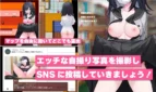 The-Brooding-Introverted-High-School-Girl-Is-Starting-to-Take-Sexy-Selfies-Adult-Game-Screenshots-1