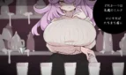The Milk Demon's Russian Roulette Adult Game Screenshots (1)