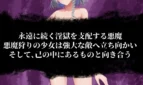 The Wandering Prison of Lust Adult Game Screenshots (5)