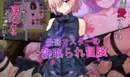 The Weakest Masters NTR Adventure Cover
