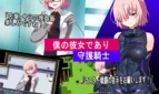 The Weakest Masters NTR Adventure Adult Game Screenshots (1)
