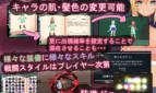 Tirysia ~Trapped and Ravished by Status Effects Adult Game Screenshots (5)