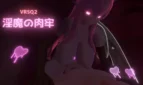 VRSQ ~Surrounded and Squeezed by Succubi Cover