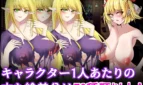 Village of Mist Adult Game Screenshots (5)