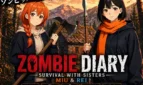 Zombie Diary: Survival with Sisters Miu & Rei Cover