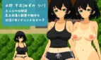 7 Days of Summer with My Childhood Friend Adult Game Screenshots (1)