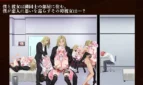 Abducting-Girl-Leila-A-Sacrificial-Contract-Devoting-This-Body-for-the-Sake-of-the-World-Adult-Game-Screenshots-5