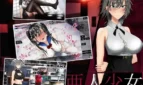 Ajin Shoujo Cover