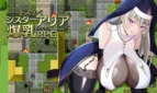 An RPG where you have sex with the secretly perverted sister Aria and her huge breasts Cover