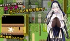 An RPG where you have sex with the secretly perverted sister Aria and her huge breasts Adult Game Screenshots (2)