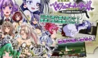 Belphegor Saga Cover
