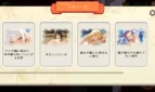 Body Sushi Adult Game Screenshots (7)