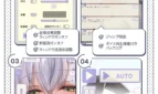 BunnyComing-Sweet-Service-from-Bunny-Maid-Minase-Luna-Adult-Game-Screenshots-3