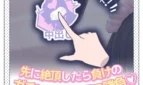 BunnyComing-Sweet-Service-from-Bunny-Maid-Minase-Luna-Adult-Game-Screenshots-5