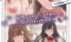 BunnyComing-Sweet-Service-from-Bunny-Maid-Minase-Luna-Adult-Game-Screenshots-6
