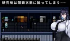 Cassia and the Sealed Laboratory Adult Game Screenshots (2)