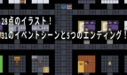 Cassia and the Sealed Laboratory Adult Game Screenshots (6)