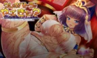 Cleopatra Is Here!? ~A Steamy Modern Sex Life with an Ancient Queen~ - 1.0.0 18+ Adult game cover