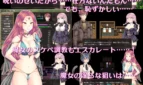 Continuous Orgasm Sister Maiden Adult Game Screenshots (3)