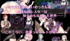 Continuous Orgasm Sister Maiden Adult Game Screenshots (5)