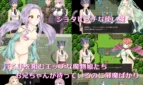 Continuous Orgasm Sister Maiden Adult Game Screenshots (6)