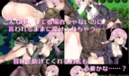 Continuous Orgasm Sister Maiden Adult Game Screenshots (8)