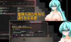 Cursed Elf in a Dungeon of Filth Adult Game Screenshots (4)