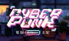 Cyberpunk Dominion Cover
