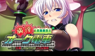 Debauched Orc Train ~Damn! If It Weren’t for the Mission, I’d Never Come to a Place Like This... - 1.00 18+ Adult game cover