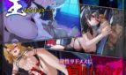 Discipline Showdown! ~Win and Breed! Lose and Become a Toy! Battle the three Demon Sisters Adult Game Screenshots (6)