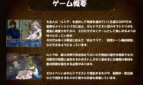 Dragondia-Adult-Game-Screenshots-5