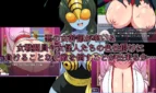Evil Female Combatant Quest 2 ~An RPG Where You Get Defeated and Made to Cum by Lewd Combatants Adult Game Screenshots (4)