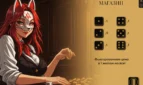 Festival Gold Fox Adult Game Screenshots (4)