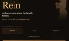 Free Rein Adult Game Screenshots (3)