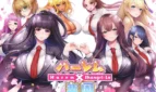 Harem x Shangri-La Cover