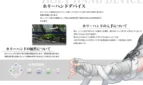Holy Hand Device The Semen-Extraction Automaton Adult Game Screenshots (3)