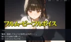 Houkago no Massage ~Kare ni Himitsu de Tokasarete Adult Game Screenshots (7)